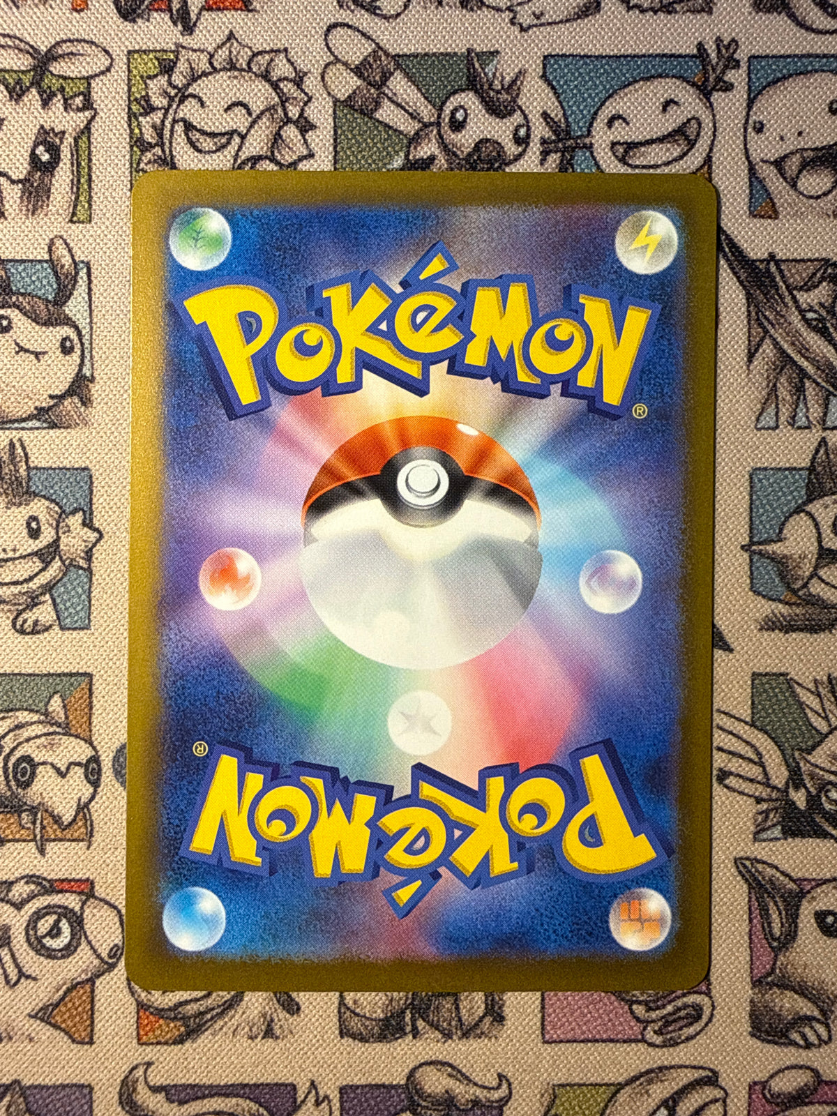 Pikachu 31 30th Celebration