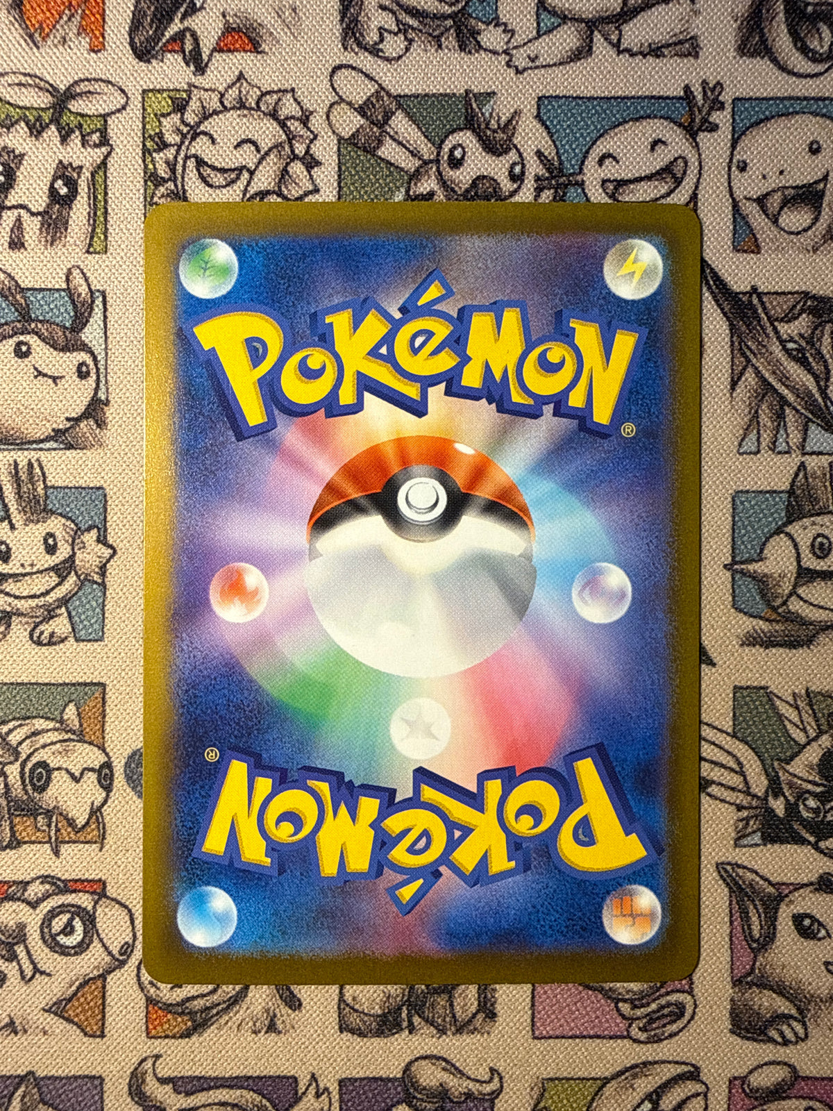 Pikachu 34 30th Celebration