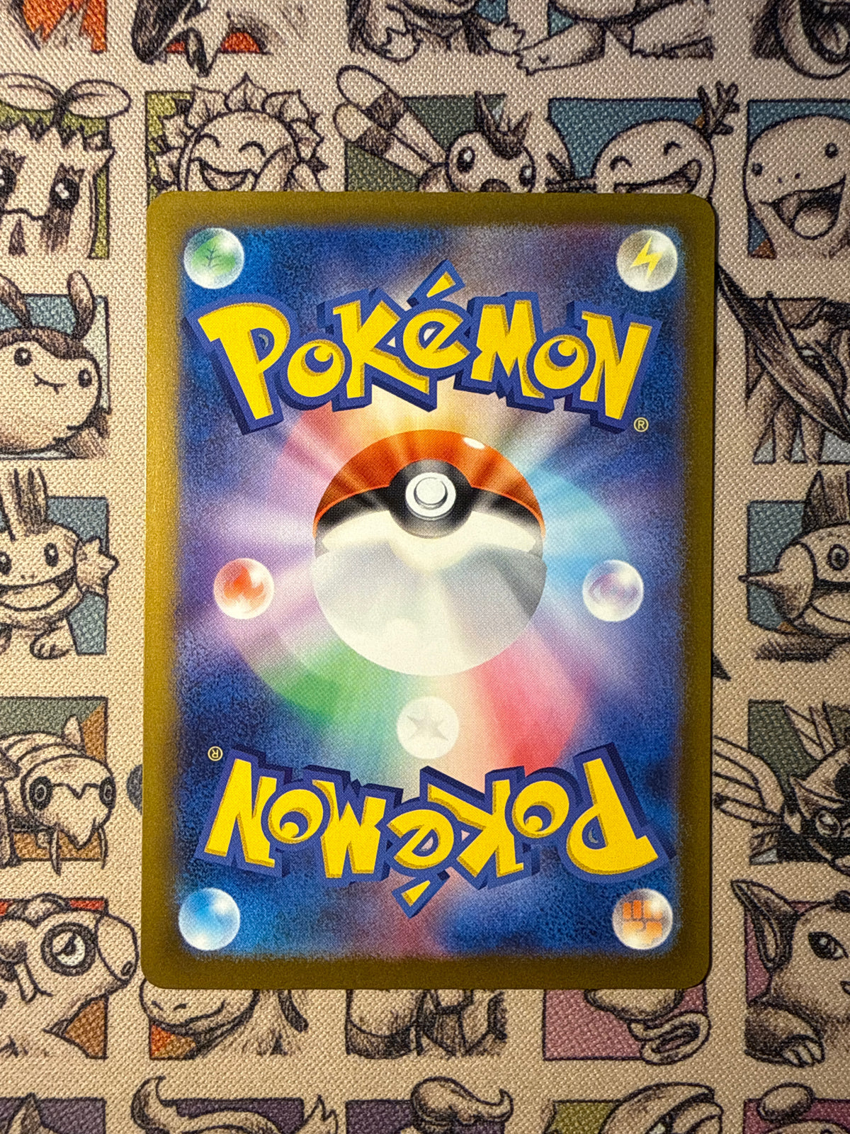 Pikachu 20 30th Celebration