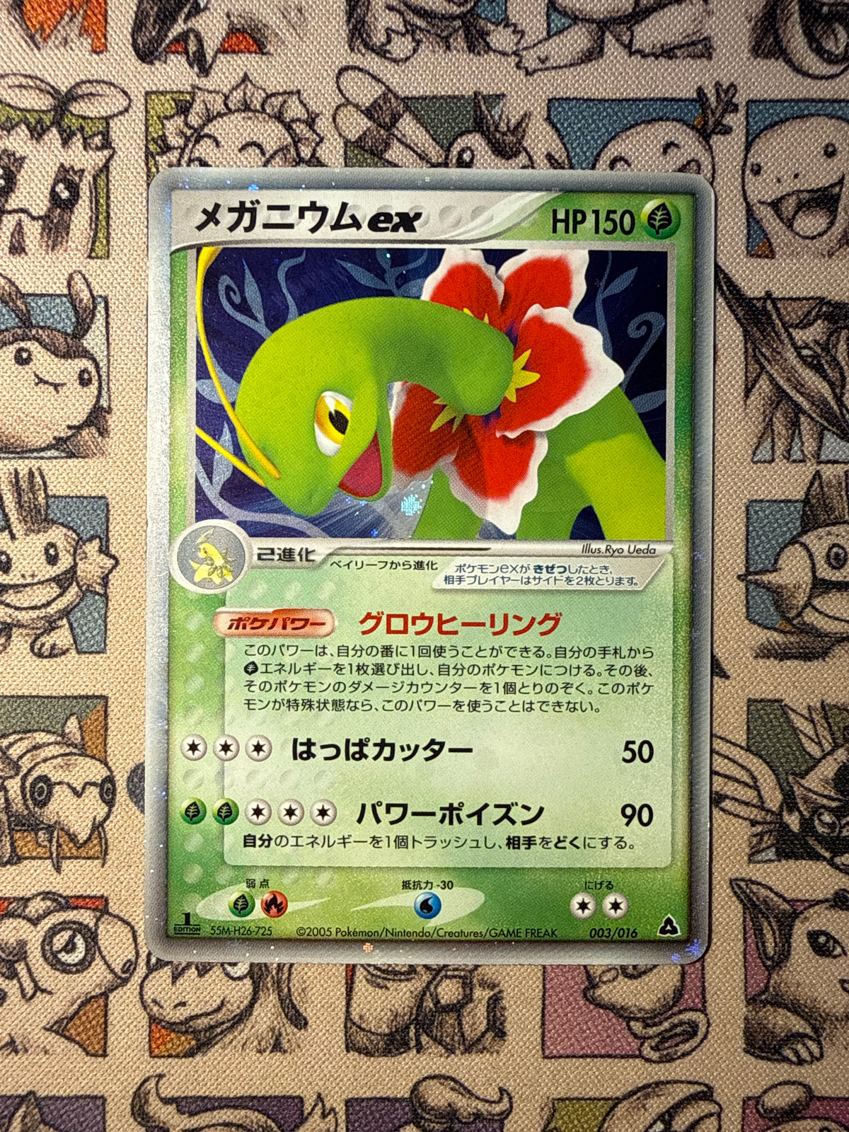 Méganium ex 3 Meganium Constructed Starter Deck edition 1