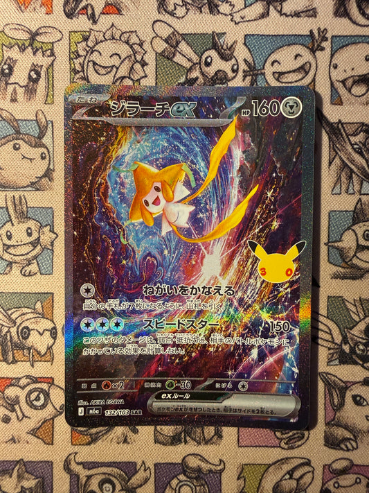 Jirachi ex 132 30th Celebration