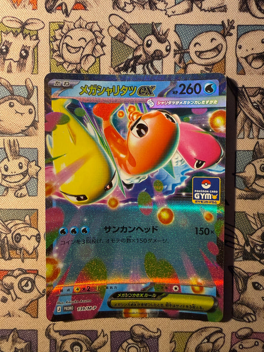 Méga-Nigirigon-ex 139 M-P Promos