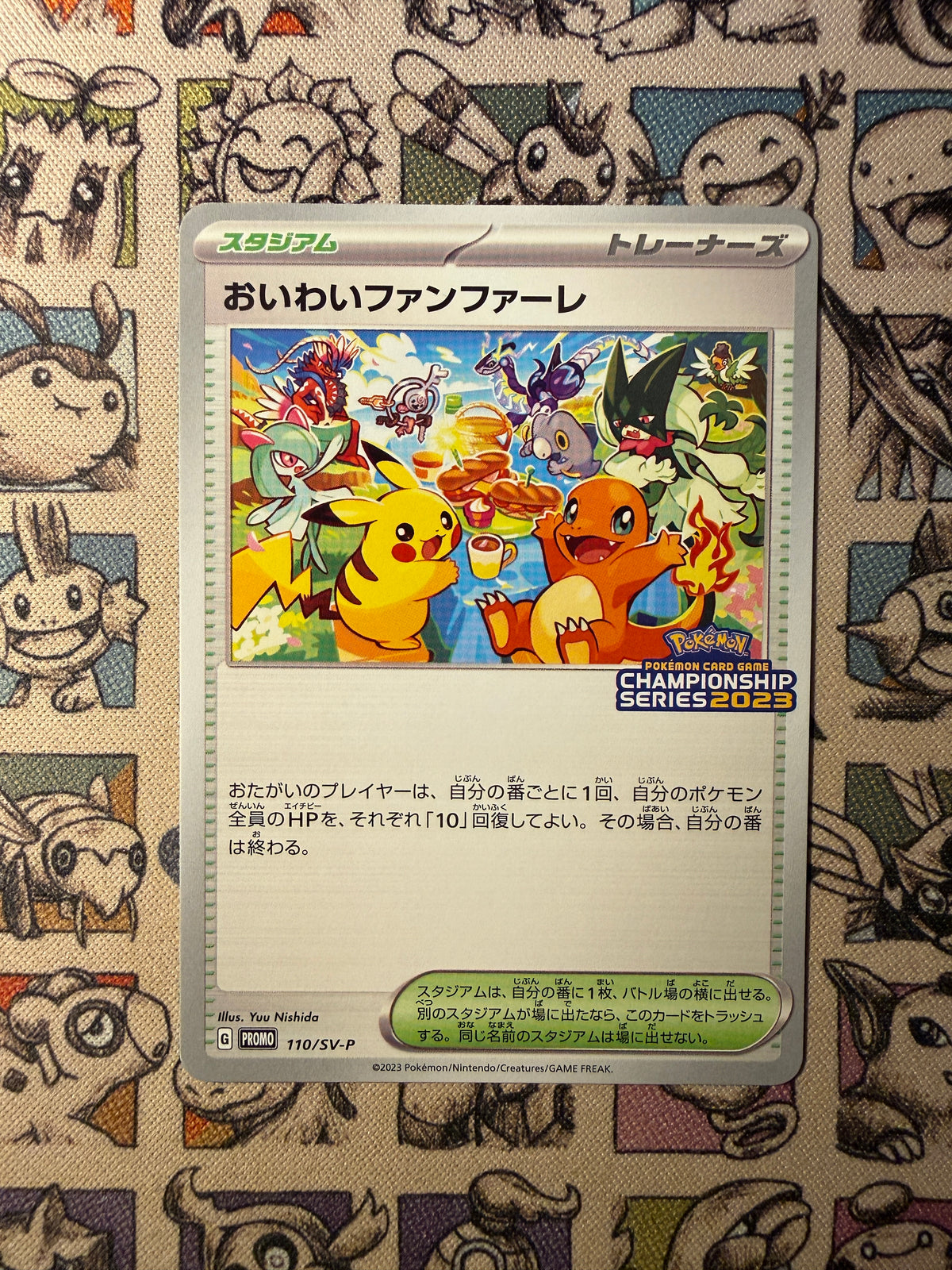 Celebration Fanfare 110 SV-P Promos