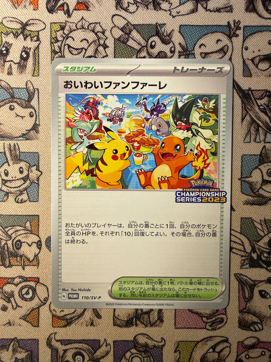 Celebration Fanfare 110 SV-P Promos