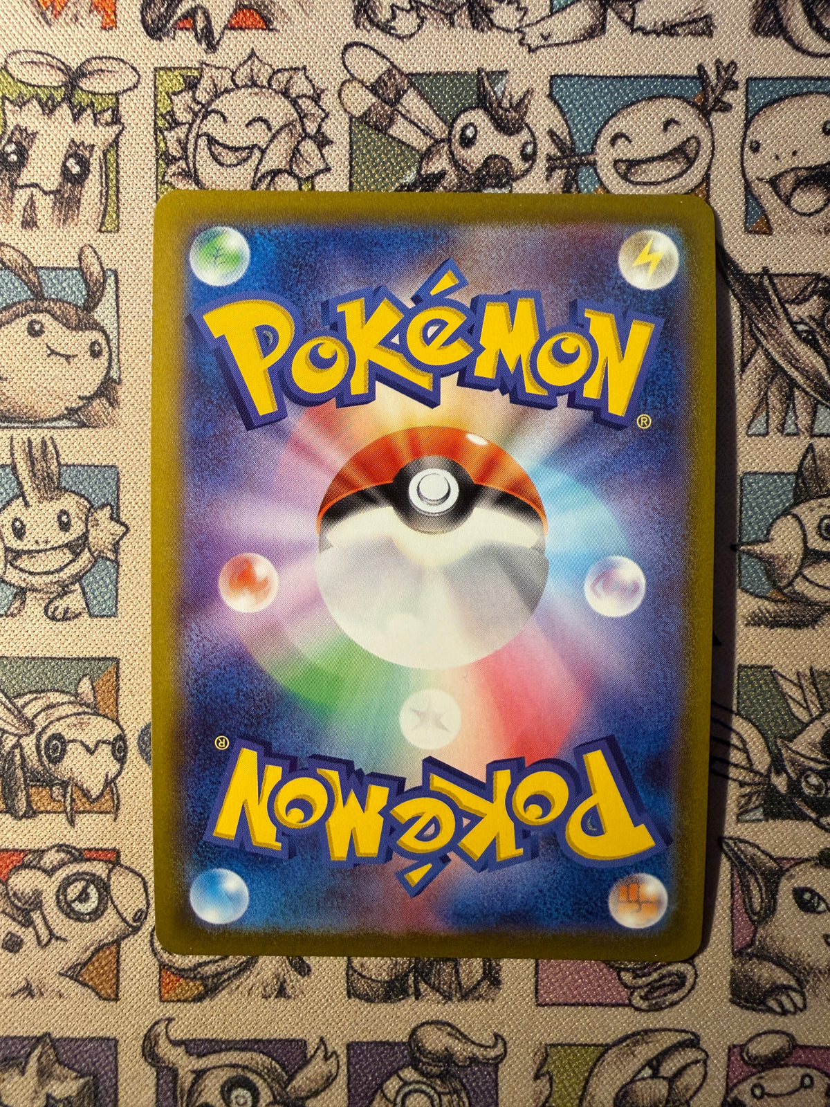 Pikachu 272 SW-P Promos