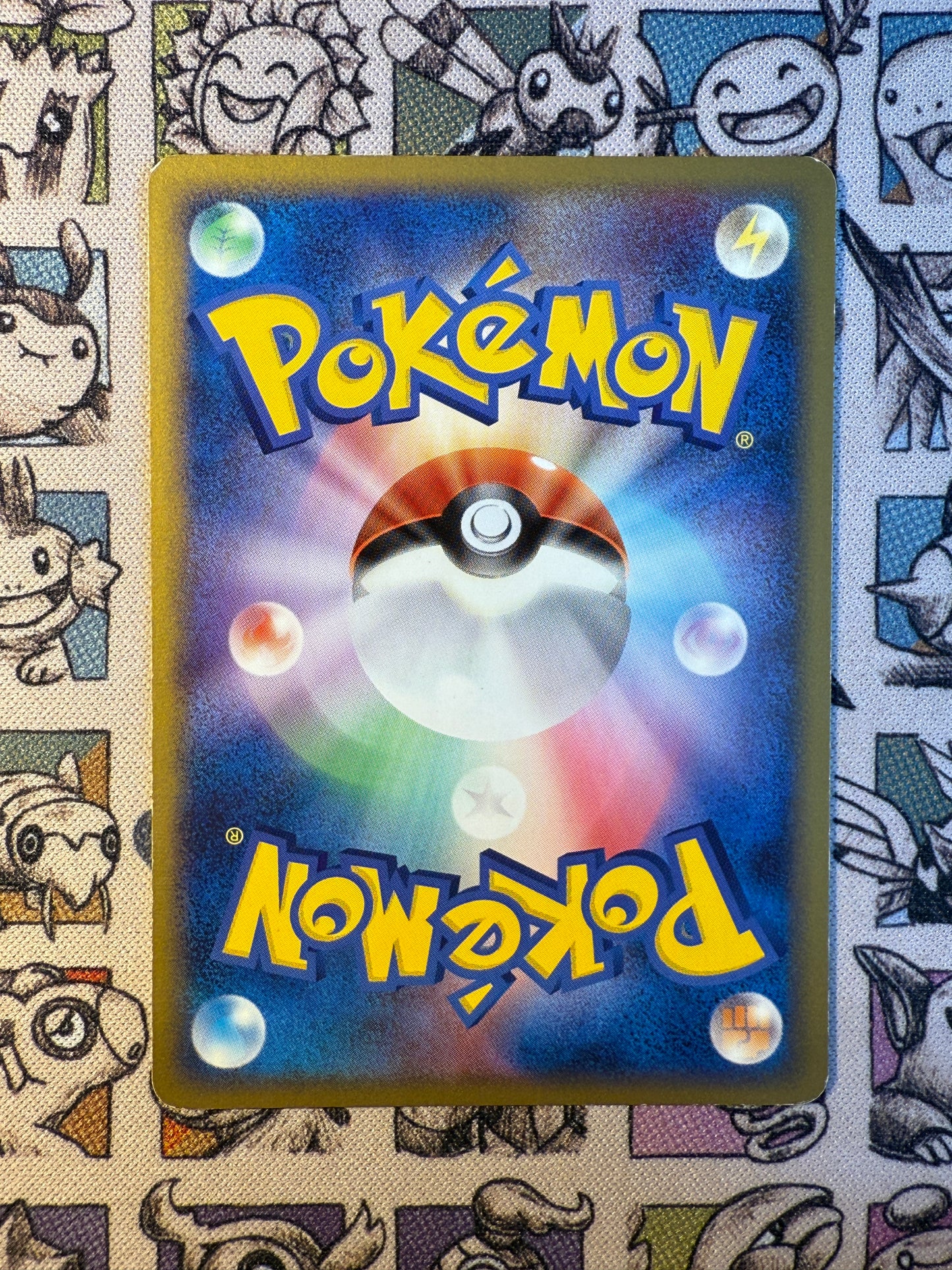 Real World's Giratina 109 Diamond & Pearl Promos