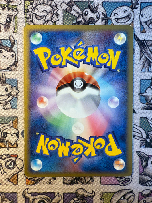 Real World's Giratina 109 Diamond & Pearl Promos