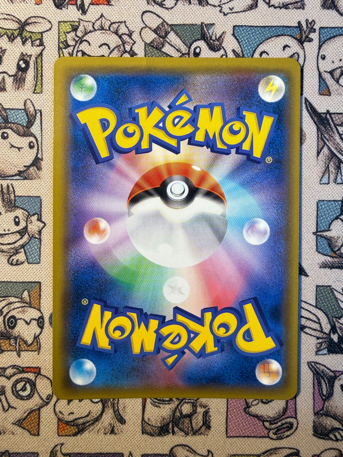 Zygarde GX 104 Forbidden Light
