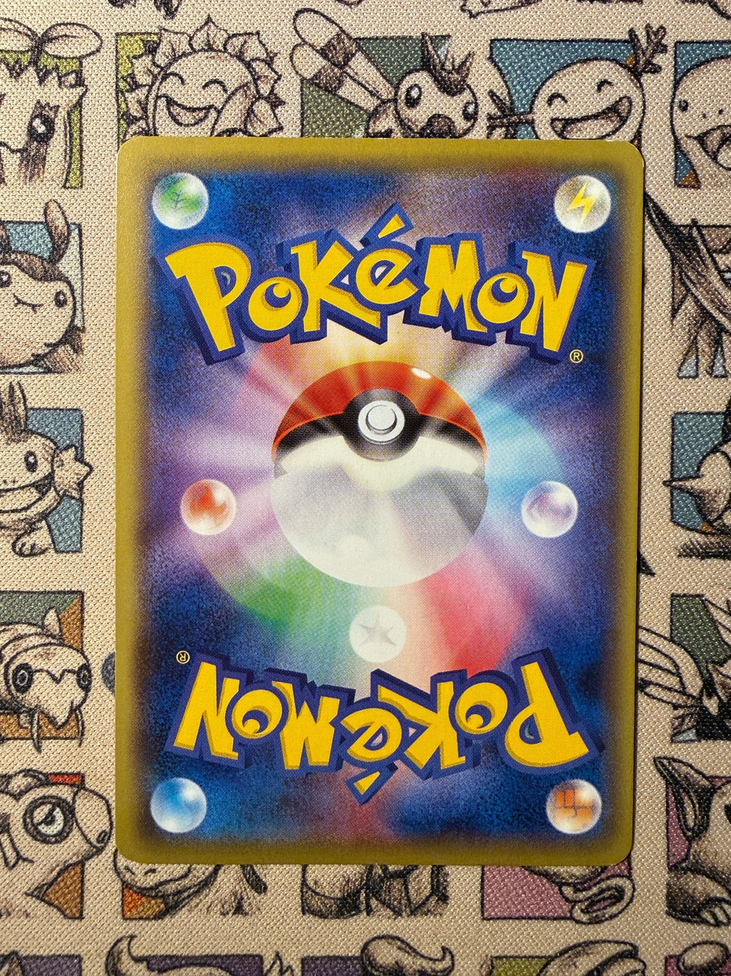 Ho-Oh EX 88 Rage of the Broken Heavens EDITION 1