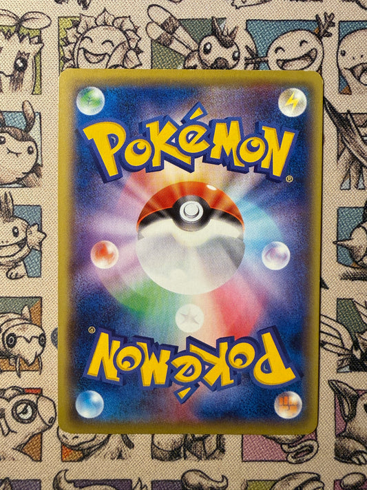 Ho-Oh EX 88 Rage of the Broken Heavens EDITION 1