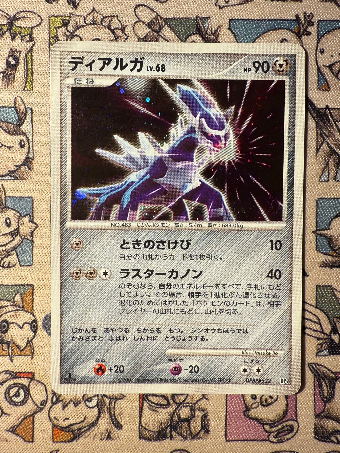 Dialga 6 Dialga LV.X Constructed Standard Deck EDITION 1