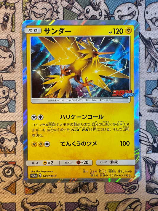 Électhor 305 Sun & Moon Promos