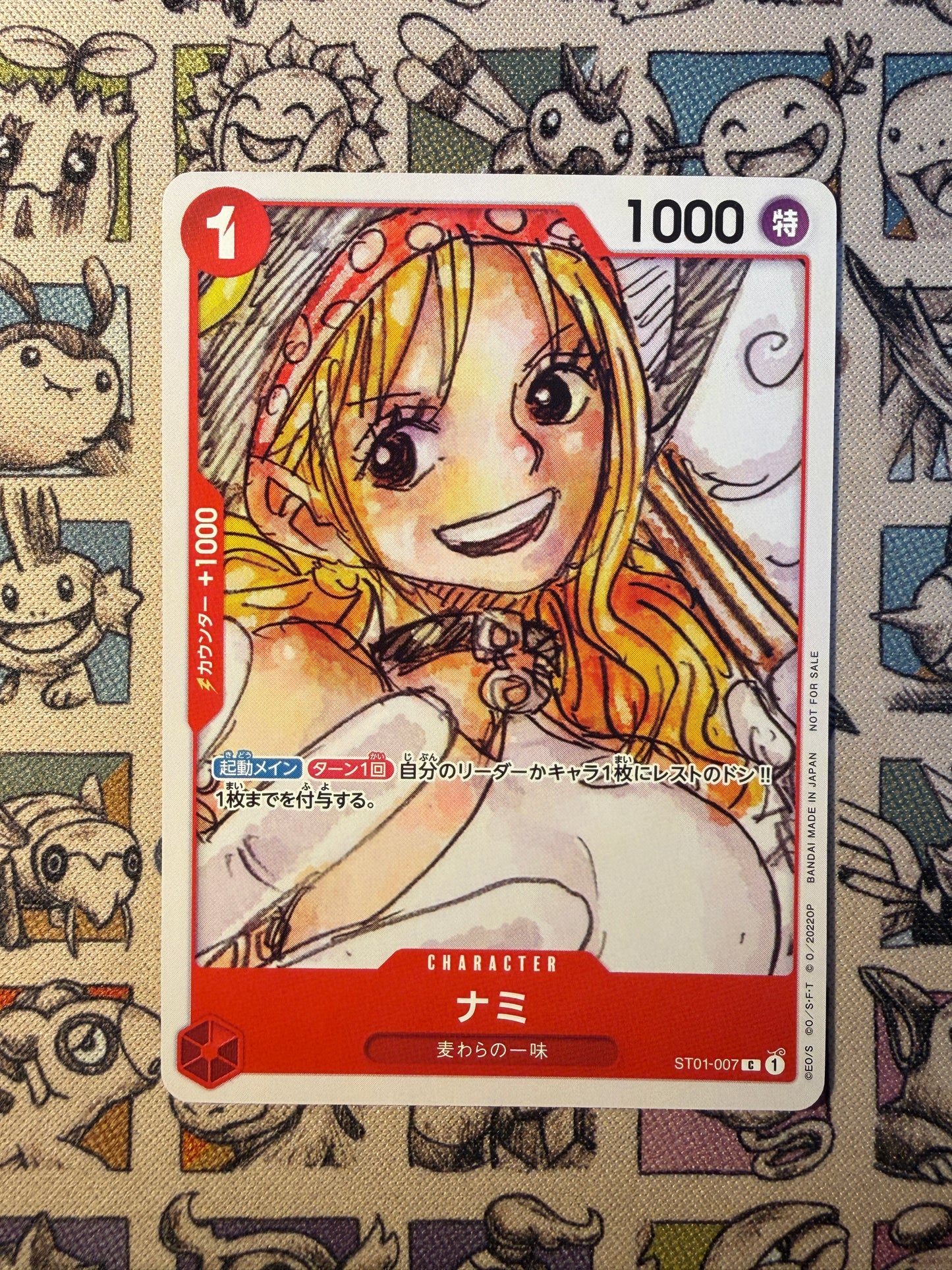 Nami (ST01-007)