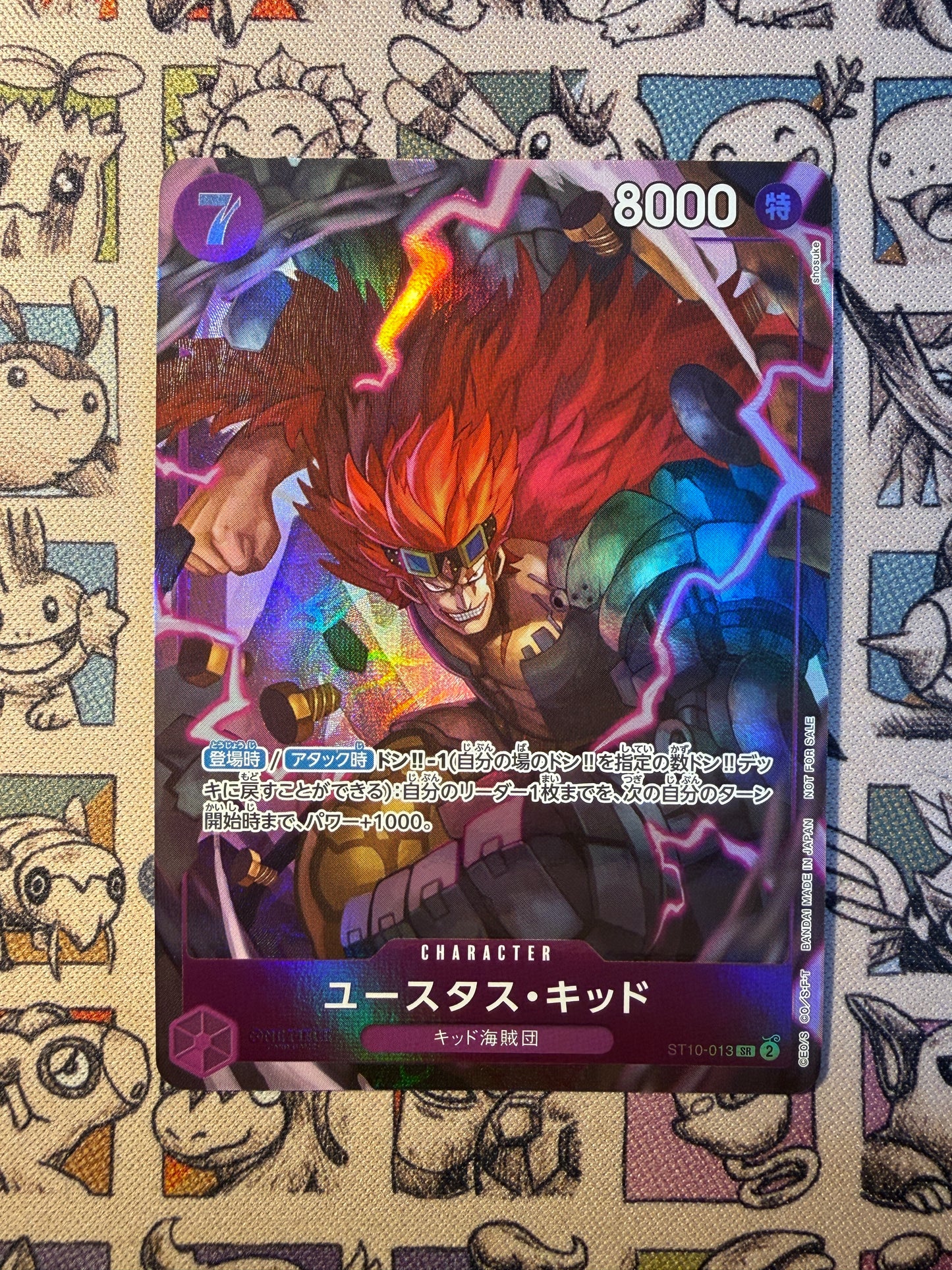 Eustass Kid – ST10-013