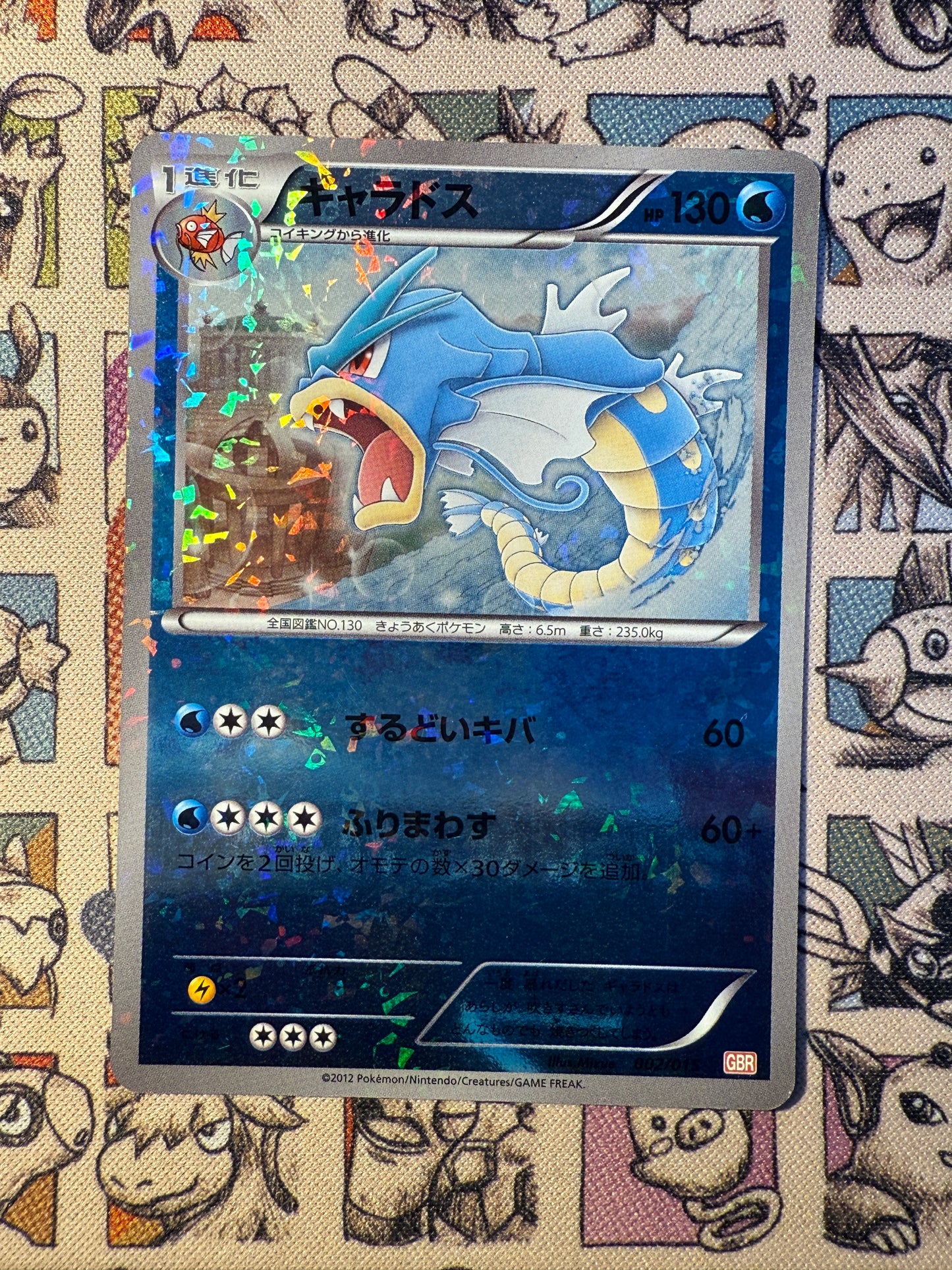 Léviator 2 Garchomp Half Deck