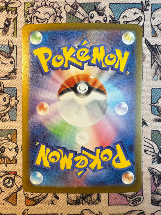 Zorua 140 White Flare