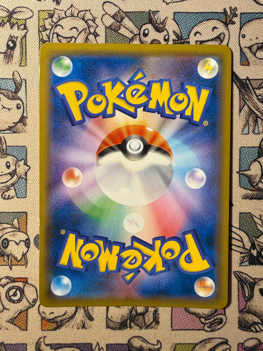 Mouscoto GX 228 GX Ultra Shiny