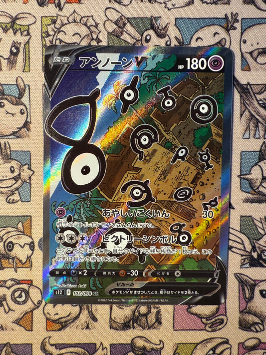 Zarbi V 103 Paradigm Trigger