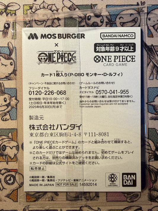 Monkey D. Luffy P-080 MOSBURGER (Scellé)