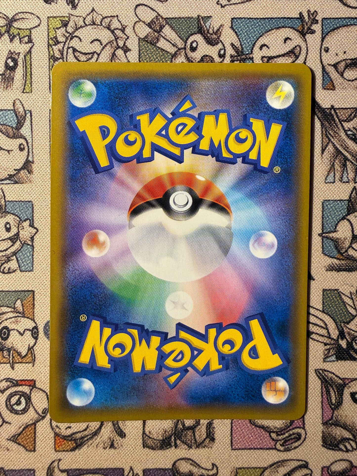 Absol 23 Dark Order