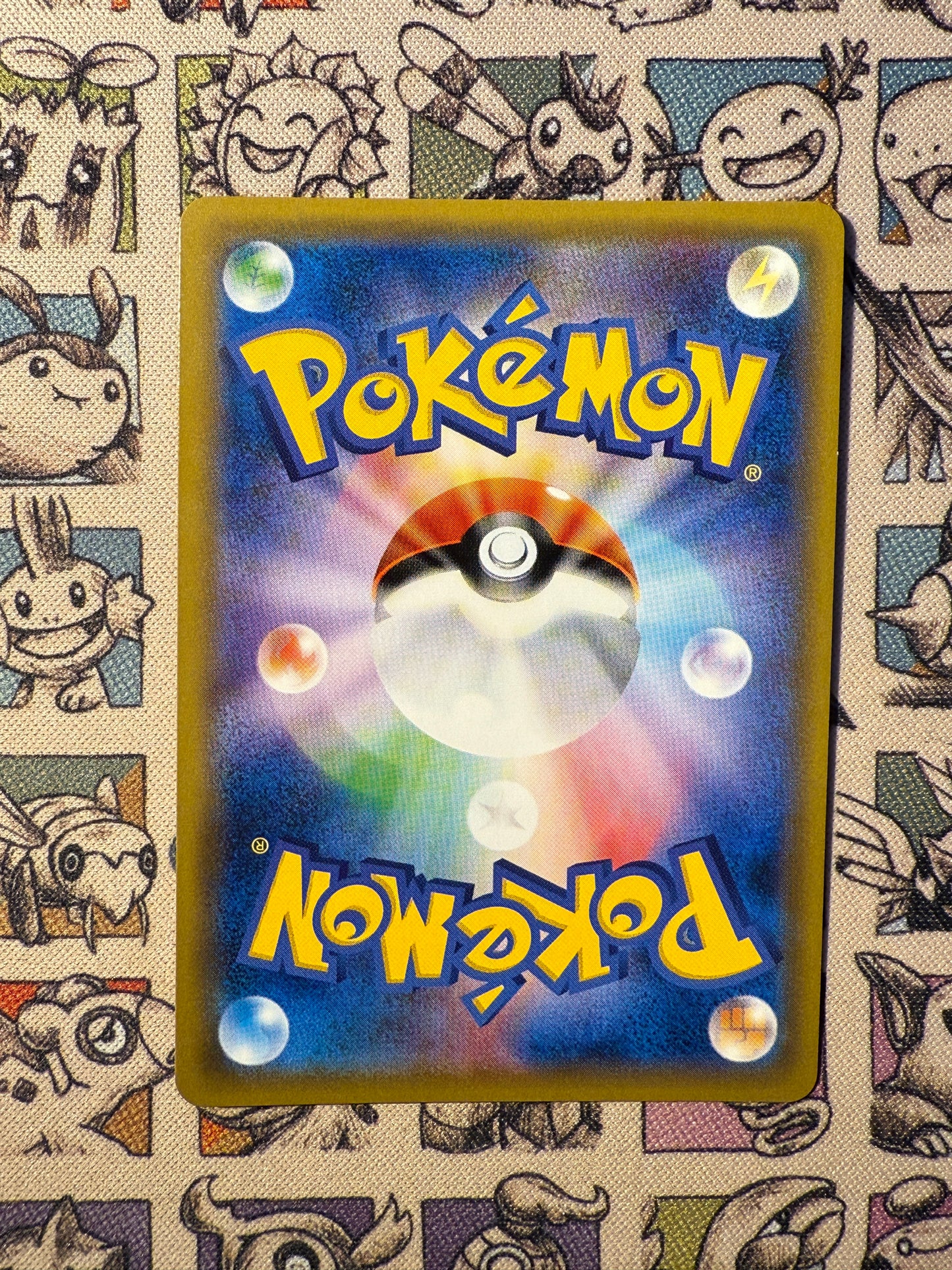 Porygon-Z 70 Sun & Moon Promos
