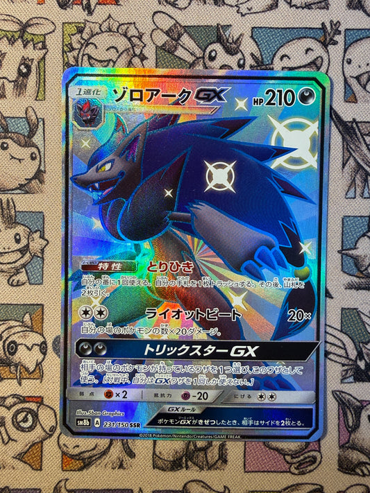 Zoroark GX 231 GX Ultra Shiny