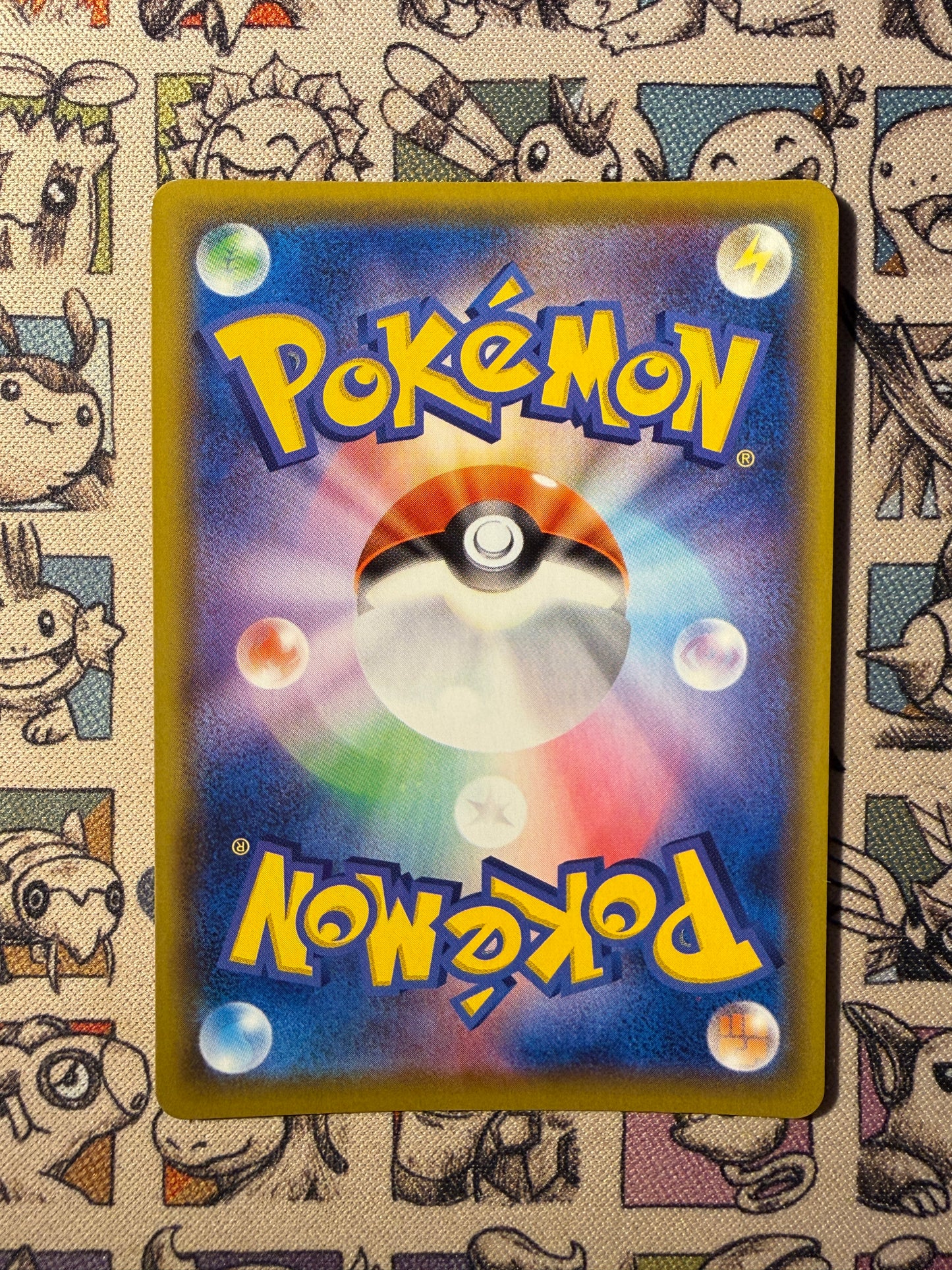 Mew V 105 Fusion Arts