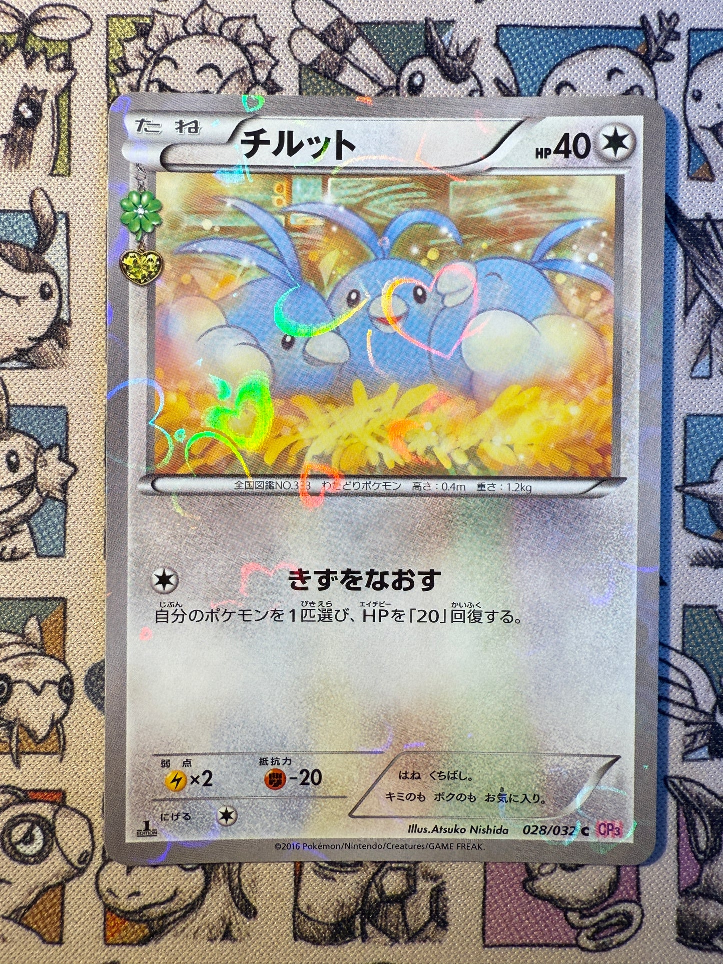 Tylton 28 PokéKyun Collection EDITION 1