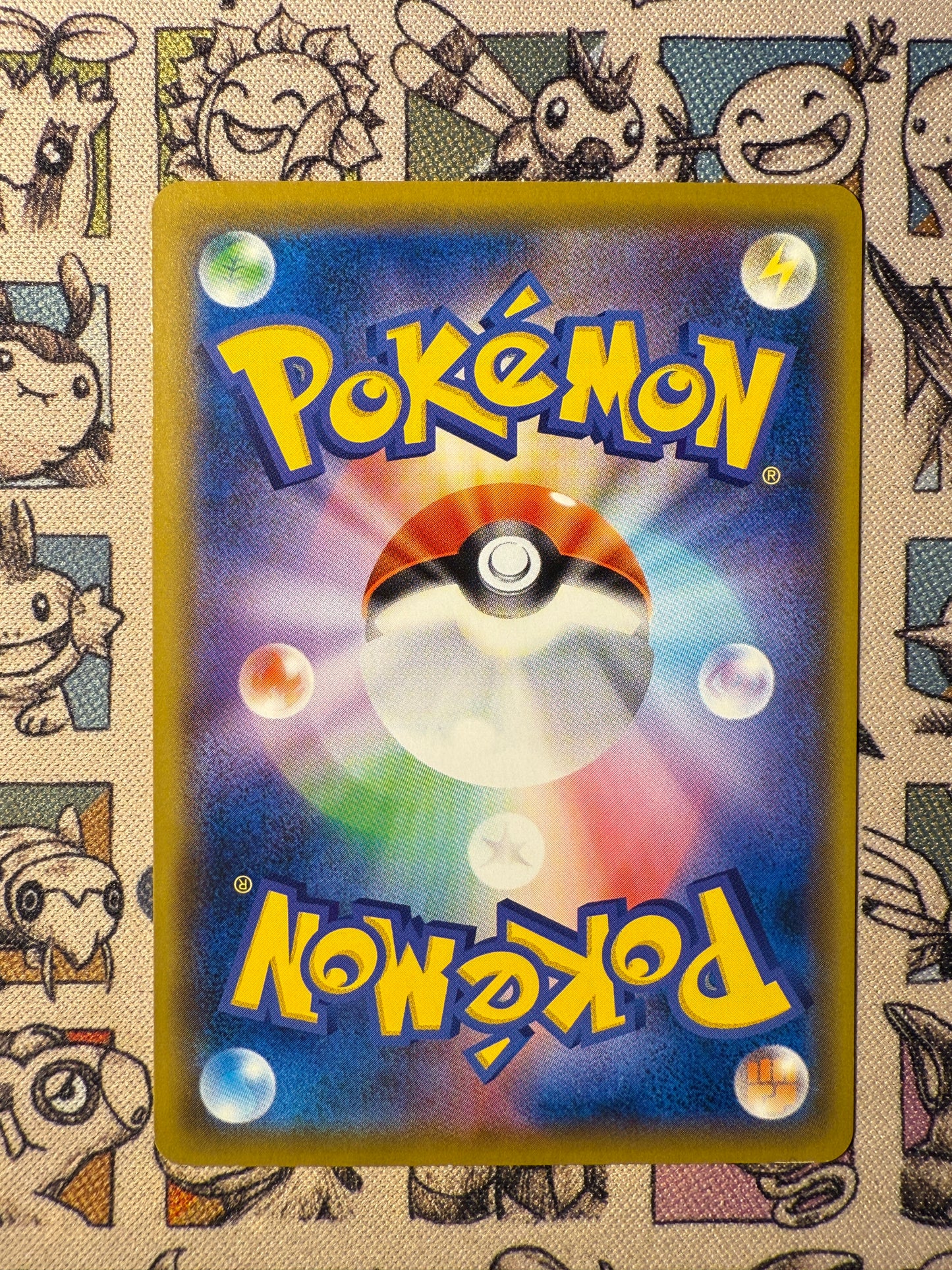 Givrali 385 Sun & Moon Promos