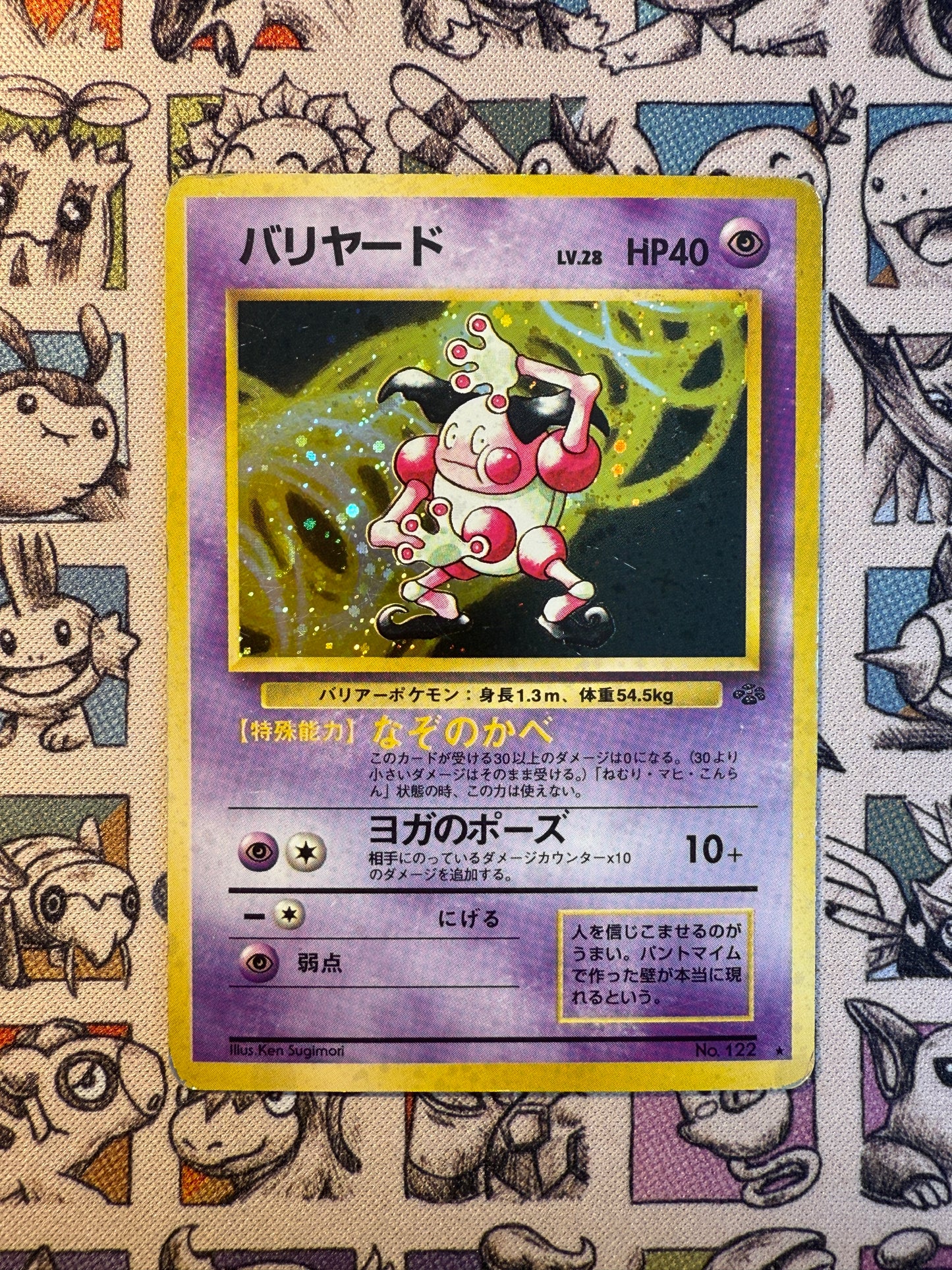Mr. Mime 27 Pokémon Jungle