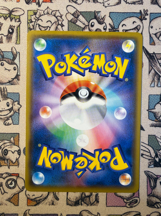 Pokémon Fan Club 273 Sun & Moon Promos