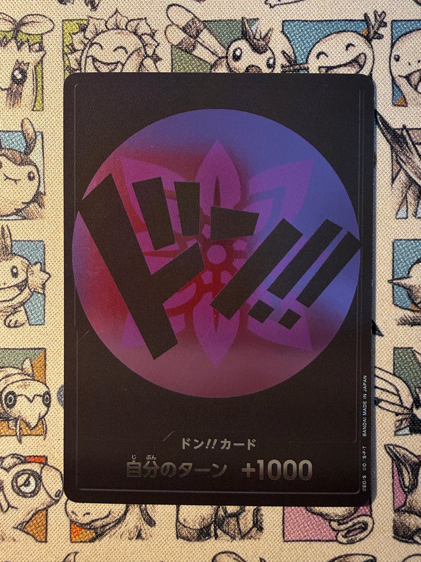 Don!! Violet - Robin
