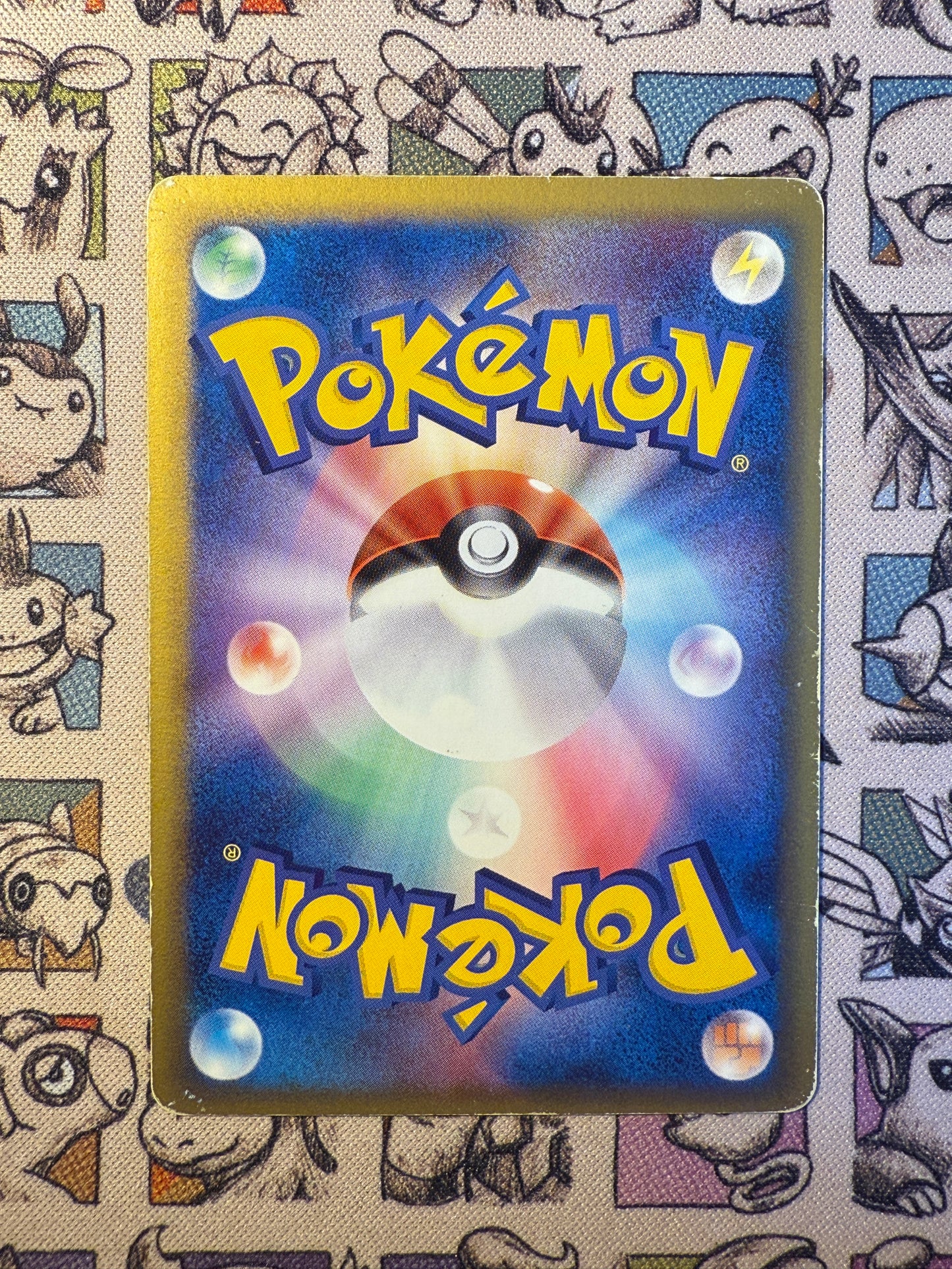 Typhlosion 34 Offense and Defense of the Furthest Ends