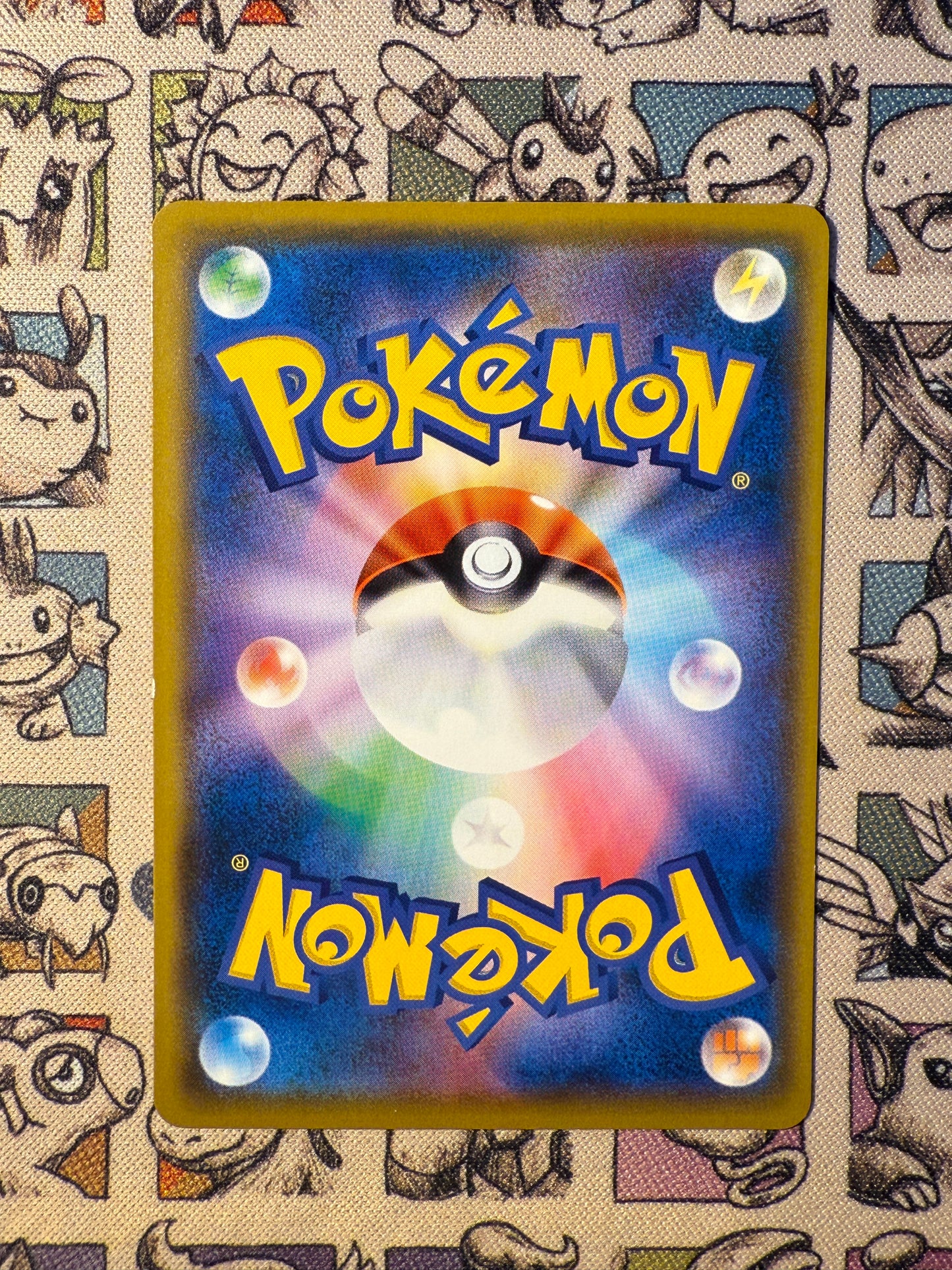Sepiatop 261 Sun & Moon Promos