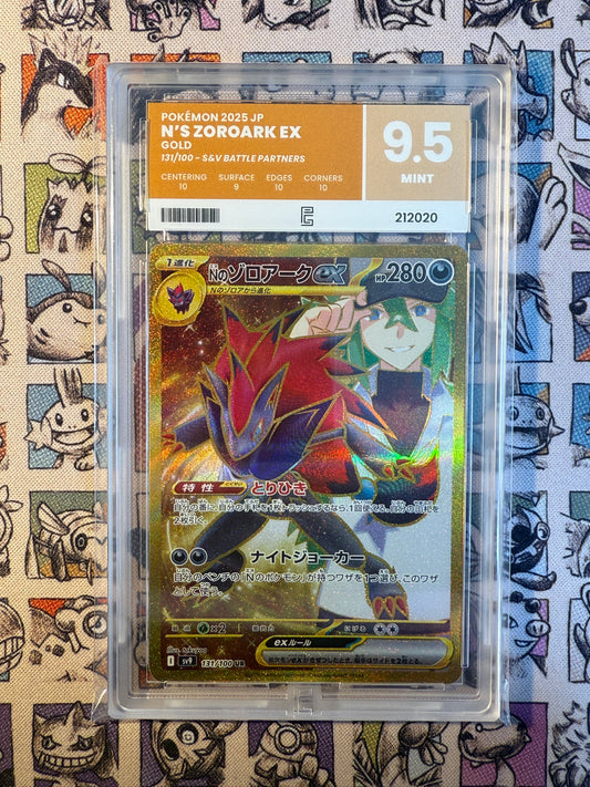 Zoroark de N 131 SV9 PURE GRADING 9.5