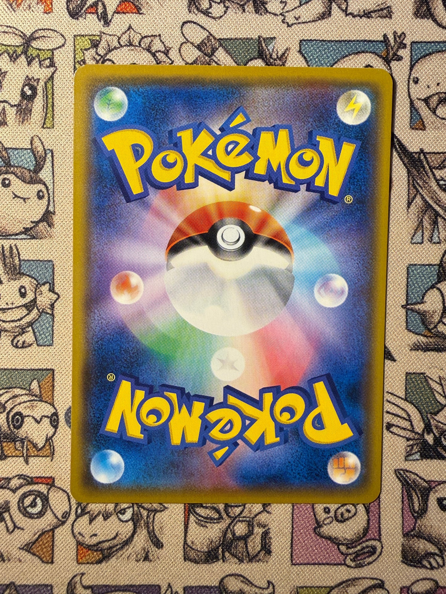 Évoli 243 Sun & Moon Promos