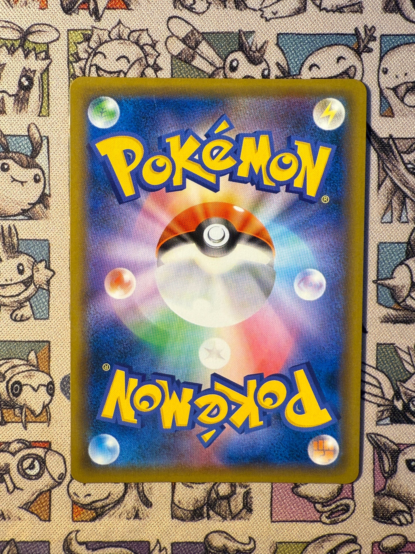 Raichu & Alolan Raichu GX 64 GG End