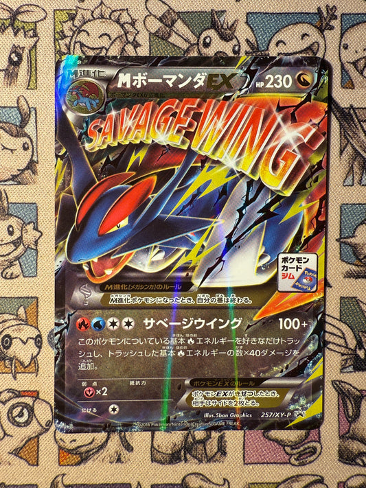 M Drattak EX 257 XY Promos