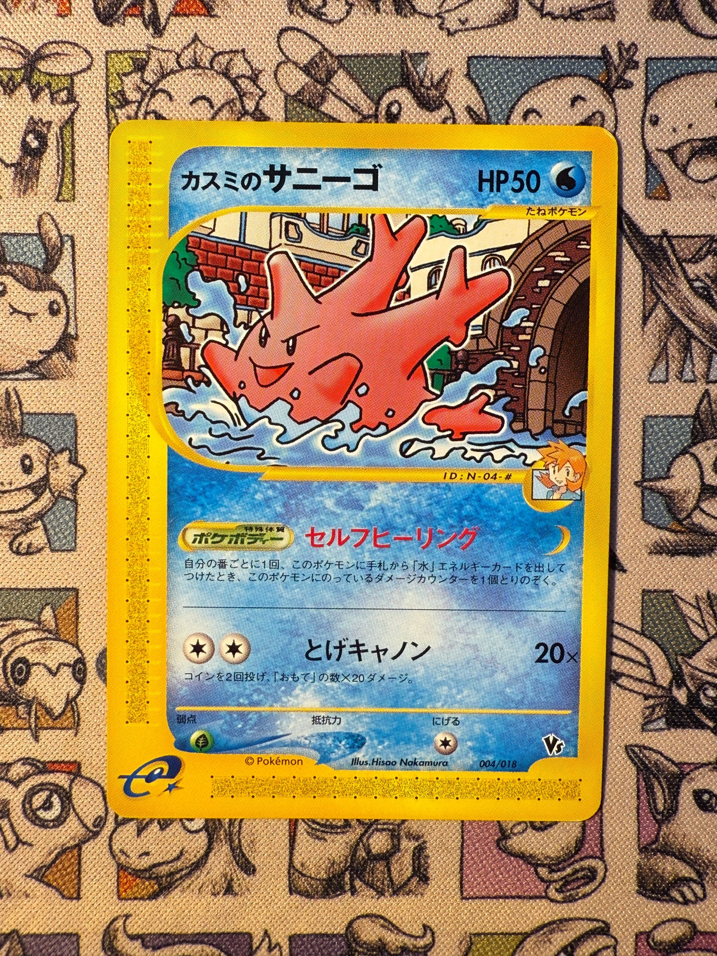 Misty's Corayon 4 Theater Limited VS Pack