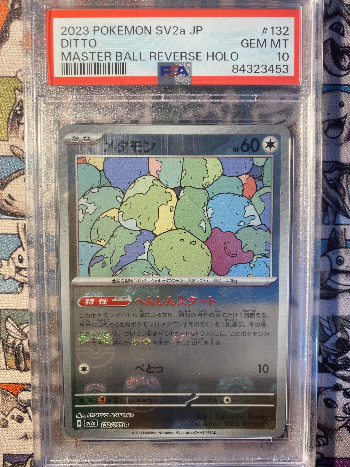 Metamorph 132/165 PSA 10
