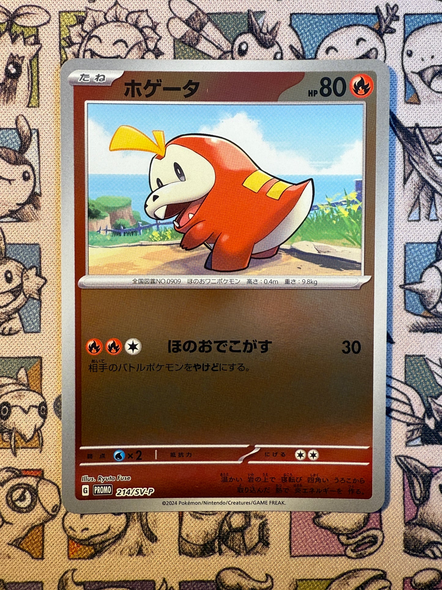 Chochodile 214 Scarlet & Violet Promos