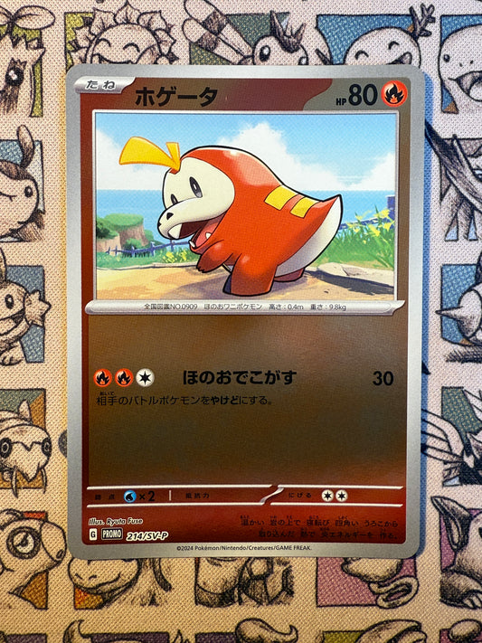 Chochodile 214 Scarlet & Violet Promos