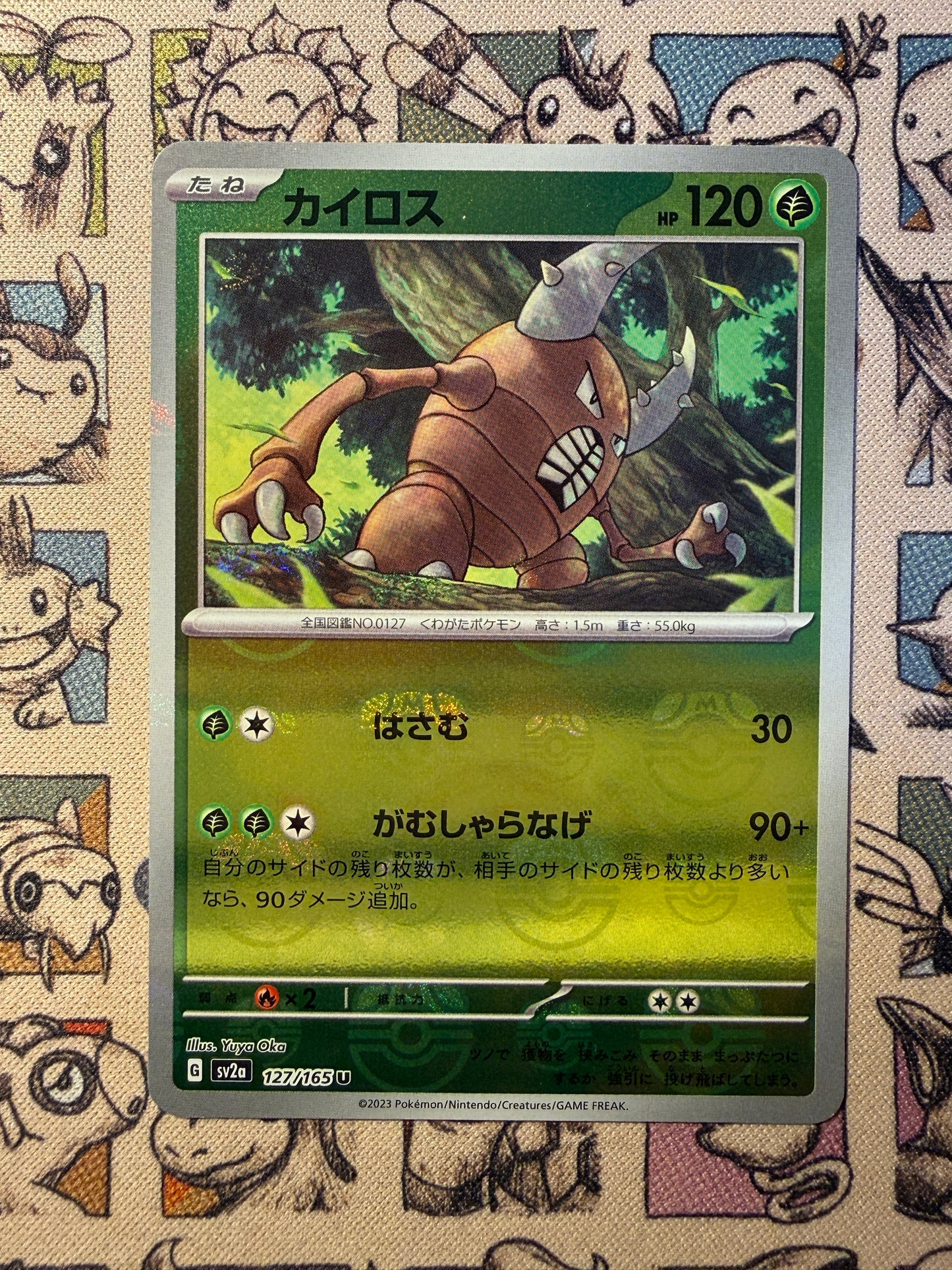 Scarabrute 127 Pokémon Card 151 MASTERBALL