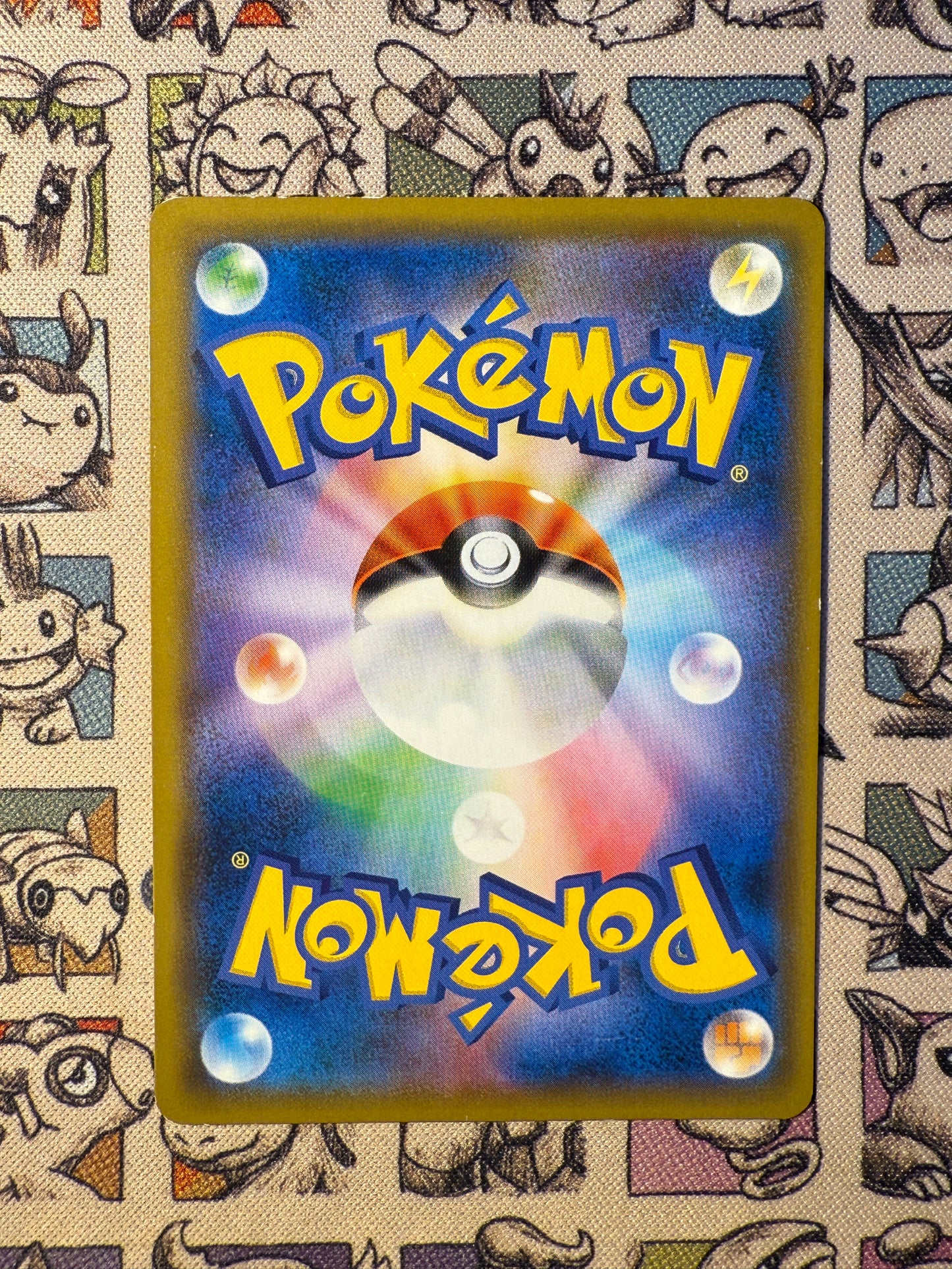 Évoli 306 Sun & Moon Promos