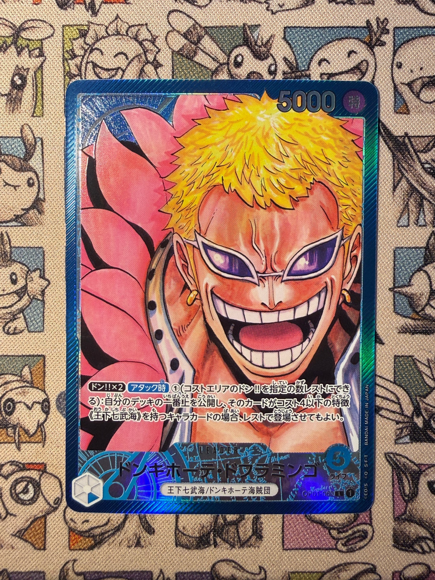 Donquixote Doflamingo (OP01-060) (V.2)