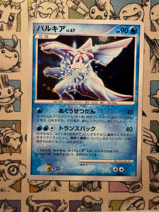 Palkia 3 Palkia LV.X Constructed Standard Deck UNLIMITED