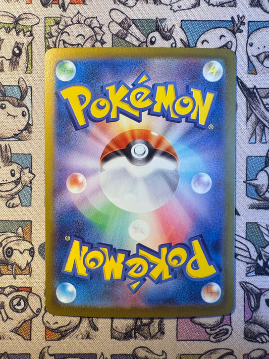 Florizarre ex 200 Pokémon Card 151