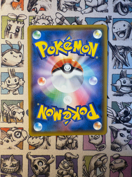 Goupix d'alola promo 293/SM-P Daiichi Pan December 2018 Pokémon promotion