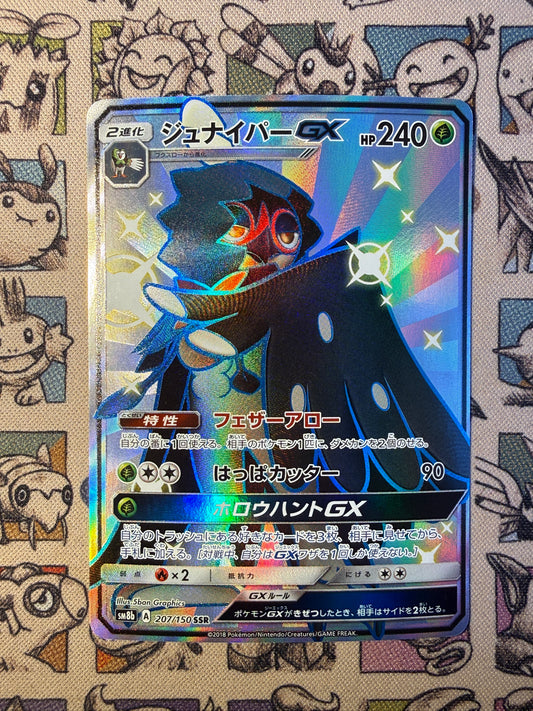 Archéduc GX 207 GX Ultra Shiny