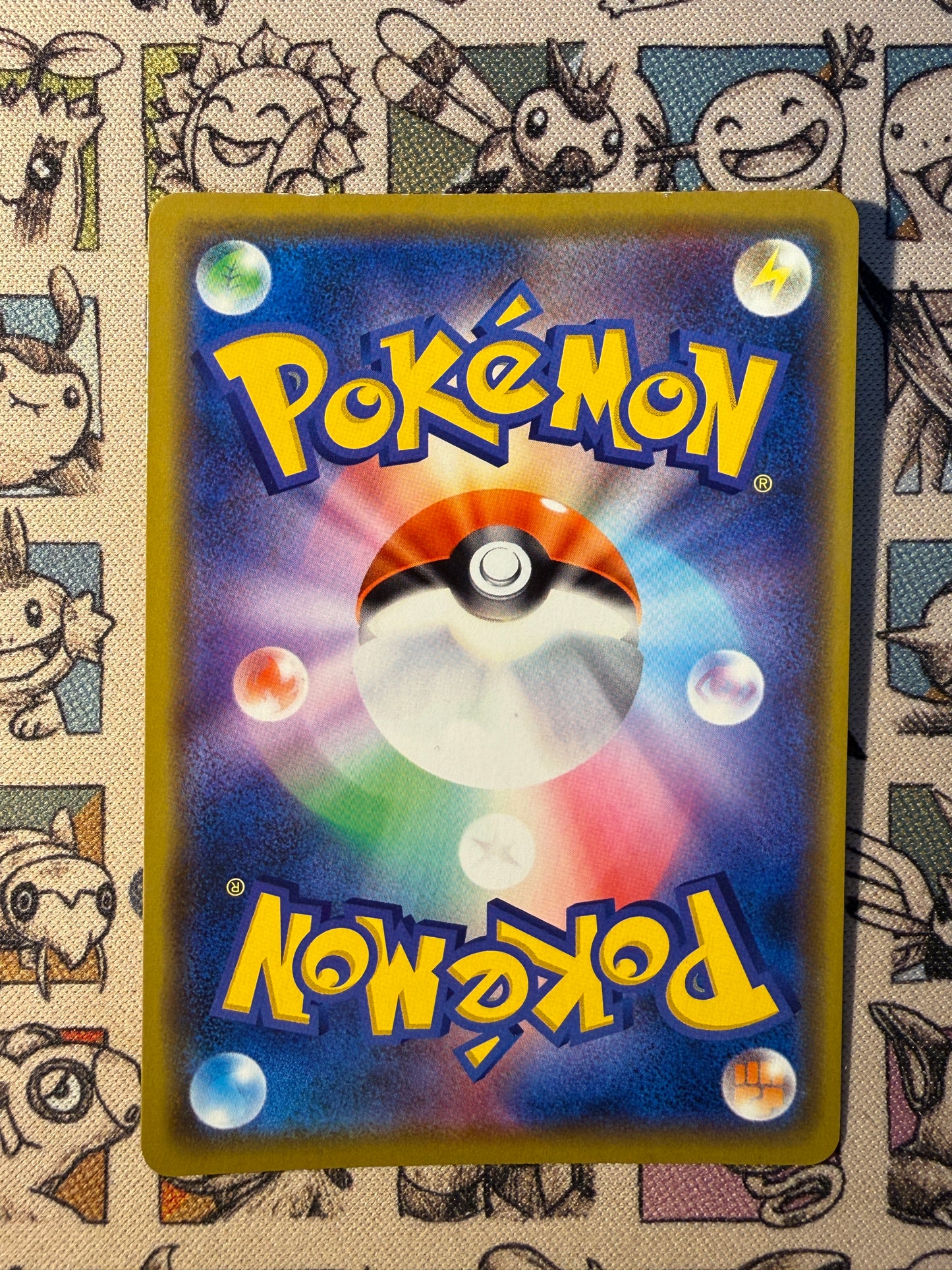 Évoli 399 Sun & Moon Promos